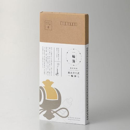 ichirinsen takara